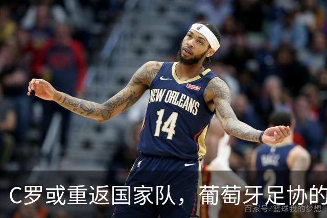 C罗或重返国家队，葡萄牙足协的“摆乌龙”惩罚降级战